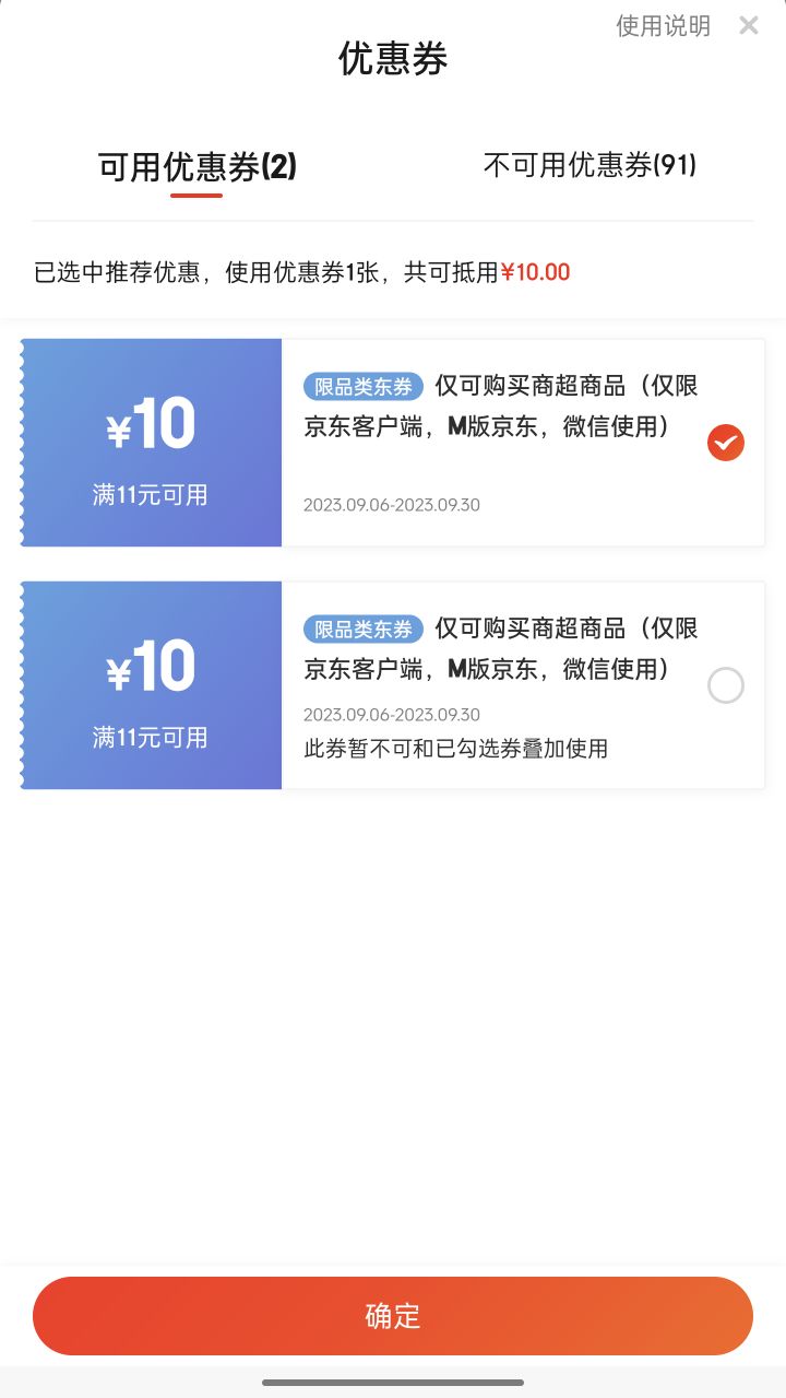 益达(Extra)无糖口香糖西瓜味12片32g/盒 木糖醇口香糖口气清新糖零食