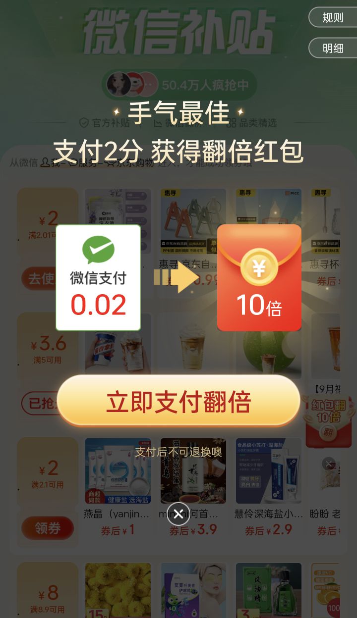 益达(Extra)无糖口香糖西瓜味12片32g/盒 木糖醇口香糖口气清新糖零食