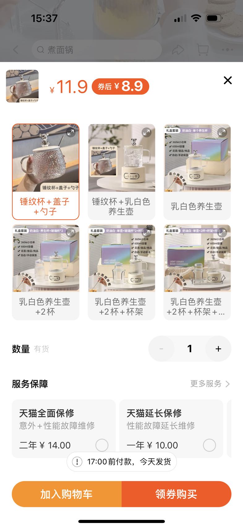 养生壶+玻璃水杯小型办公室多功能家用mini保温煮茶器烧水煮茶壶