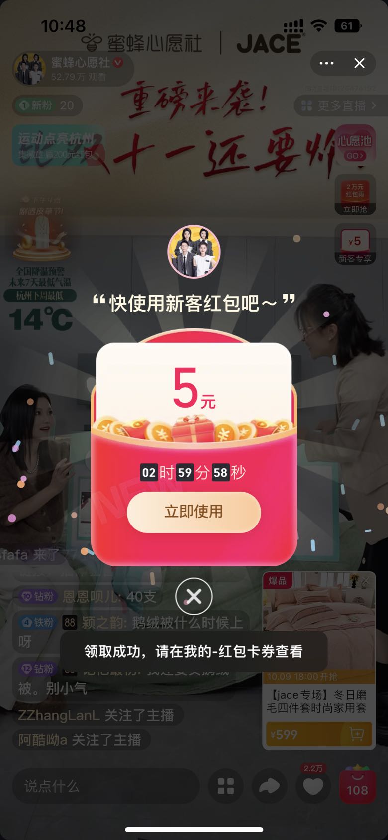 乌江 清淡榨菜丝30g*10包